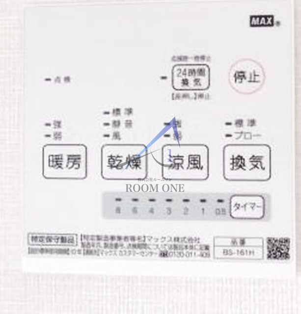 ミリアグラシア金町の設備