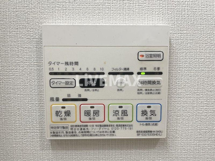 【設備】リヴシティ浅間町 