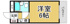 アニバーサリー40thの画像