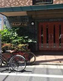 【エントランス】 | ヴィレッタ・エム
