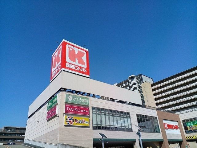 【周辺】 | ハートベイルＢ | 関西スーパー高石駅前店様まで770m