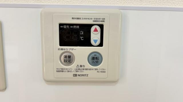 【設備】