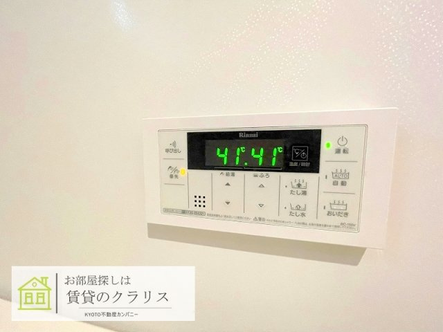APPARTMENT四季（アパートメント四季）