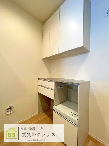 APPARTMENT四季（アパートメント四季）