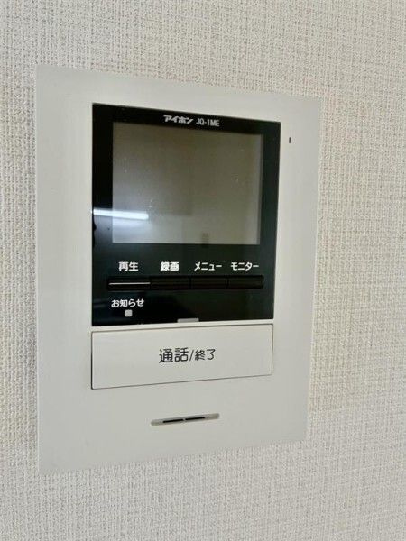 コーポアツミのセキュリティ