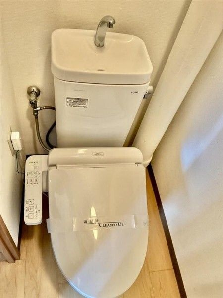コーポアツミのトイレ