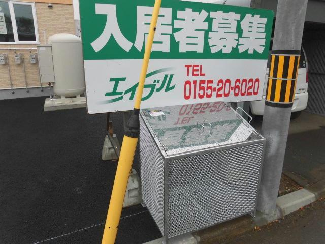 スパークリングハウス・Ⅰの設備