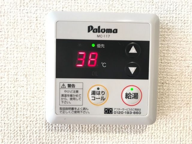 シャイン妙音の設備
