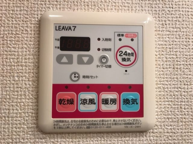 シャイン妙音の設備