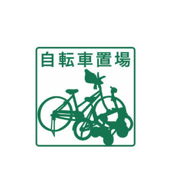 【その他共用部分】仮)根岸町新築アパート