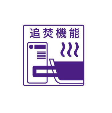 【浴室】仮)根岸町新築アパート