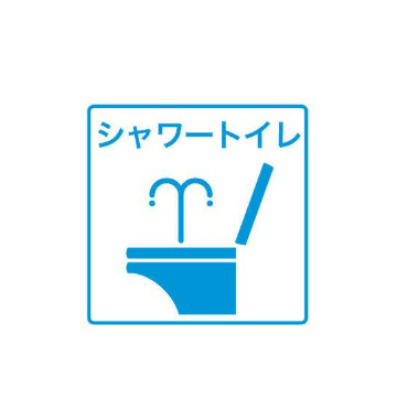 【トイレ】仮)根岸町新築アパート