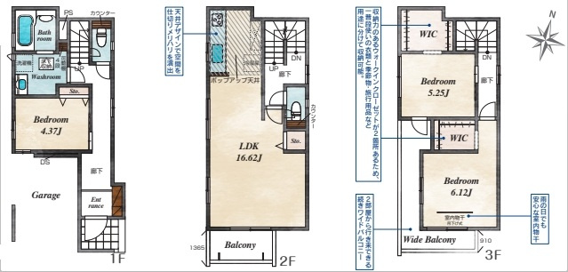 川越市岸町1丁目の画像