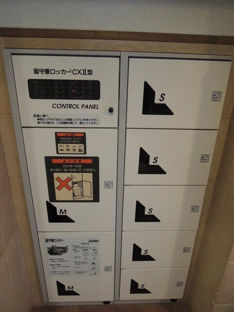 ジョワメゾン田端のその他共用部分
