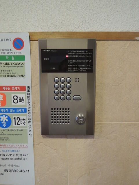 ジョワメゾン田端のセキュリティ