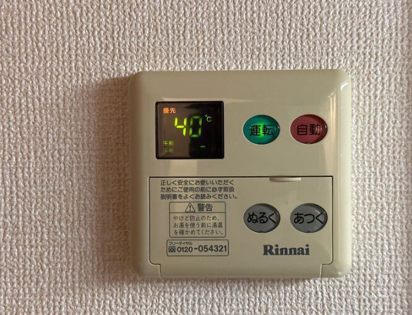 アゼリアの設備