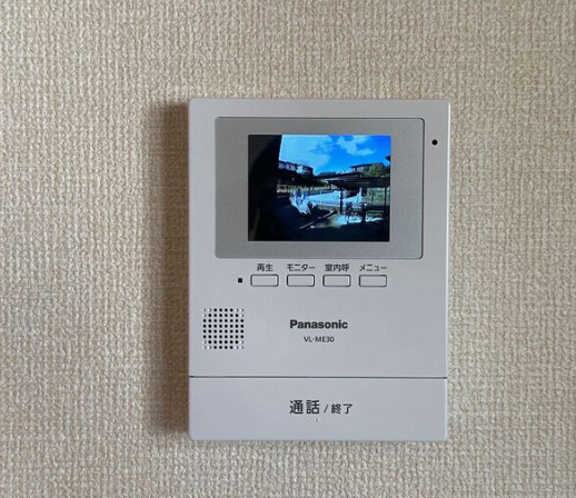 アゼリアのセキュリティ