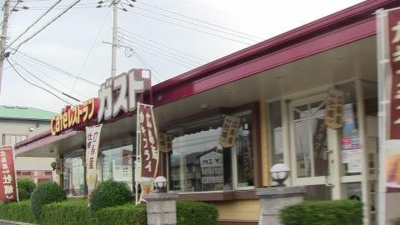 【周辺】 | ｍｏｍｏの樹 | ガスト　雄琴店まで260m