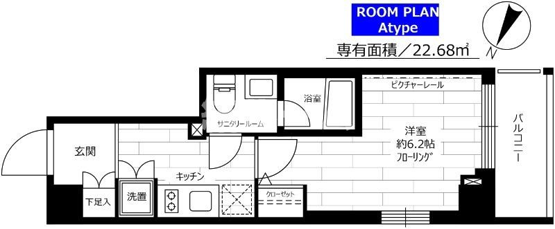 練馬区早宮２丁目の賃貸マンションの間取り
