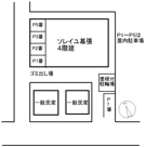 ソレイユ幕張・駐車場の画像