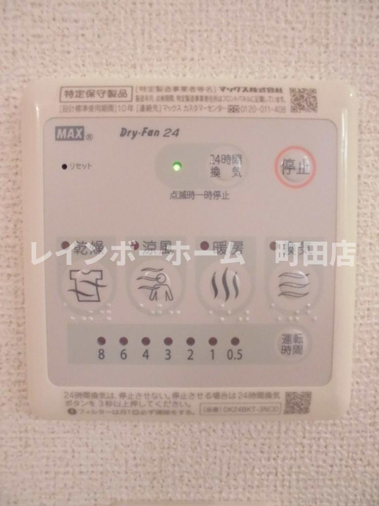 ドルフィン　Ａ※初期費用分割後払いサービス利用可能物件の設備