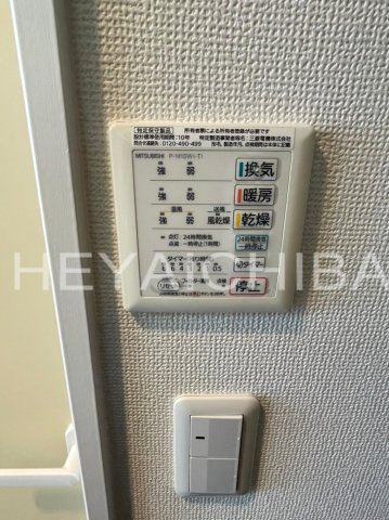 クレール上野の設備|浴室乾燥機