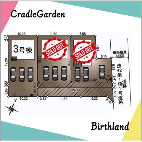 新築戸建・新築建売　福島市さくら第1　佐倉小・西信中のキッチン