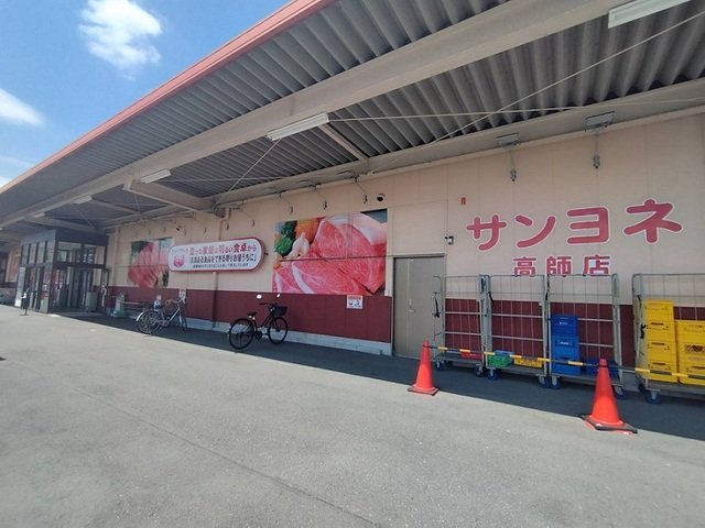 トイロ高師の周辺|サンヨネまで450m