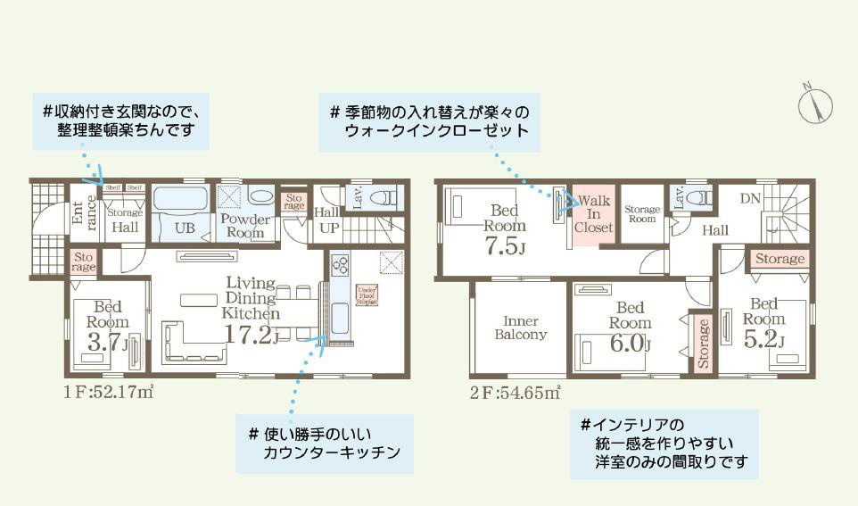第4石岡市山崎　新築戸建の間取り