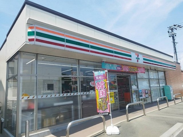 プルメリアの周辺|セブンイレブンまで400m