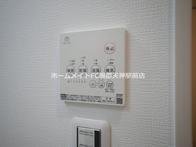 ベリッシモ蛍池の設備