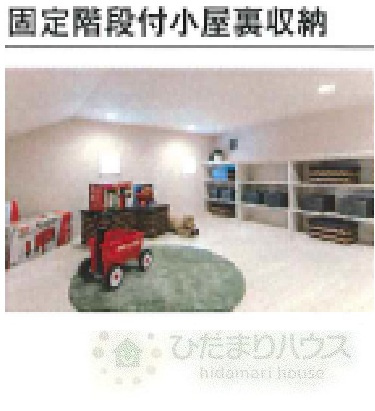 野田市清水公園東2丁目　新築戸建　1号棟のその他|室内パース：現状と異なる場合がございます。