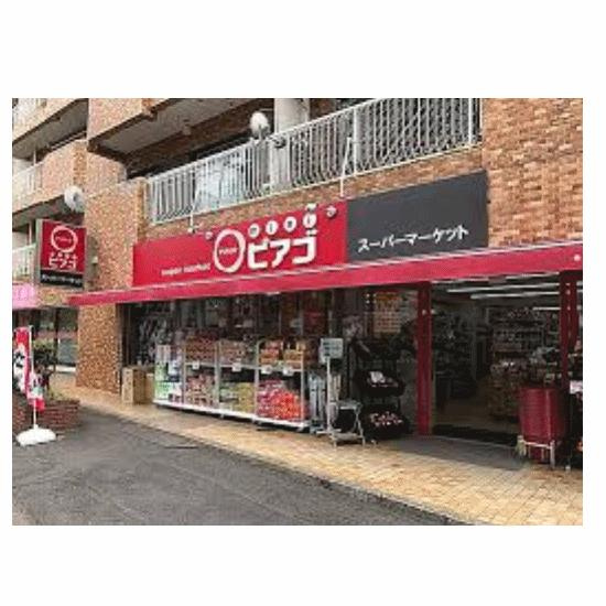 テラスすわやまの周辺|ｍｉｎｉピアゴ上目黒５丁目店まで491m