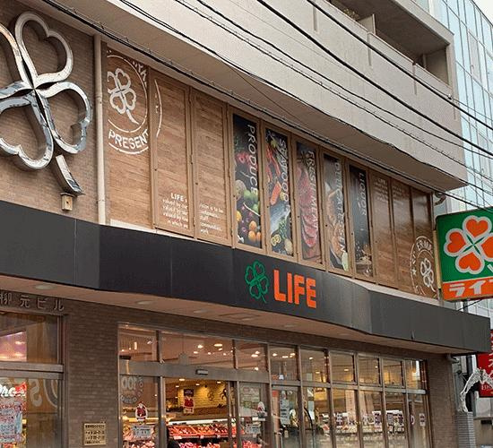 テラスすわやまの周辺|ライフ中目黒店まで611m