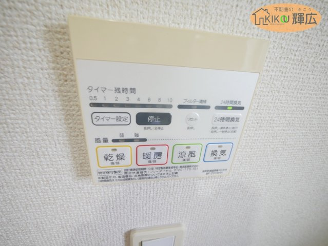 加古川市野口町良野　中古戸建の設備