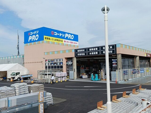 メゾン・ド・ルリエの周辺|コーナン・セリア・アツミまで950m