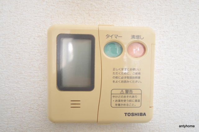 ラフォーレ東野田2　仲介手数料無料のその他