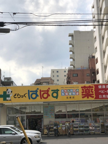 【周辺】 | アーデン両国