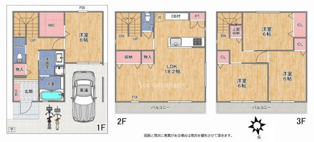 【間取り】 | 八尾市竹渕1丁目 | 【食洗機・浴室乾燥機完備☆キッチンカップボード付き♪全居室6帖あり♪ウォークインクローゼット付きです♪※付近、進入路が狭く軽自動車のみの通行及び駐車となります。】