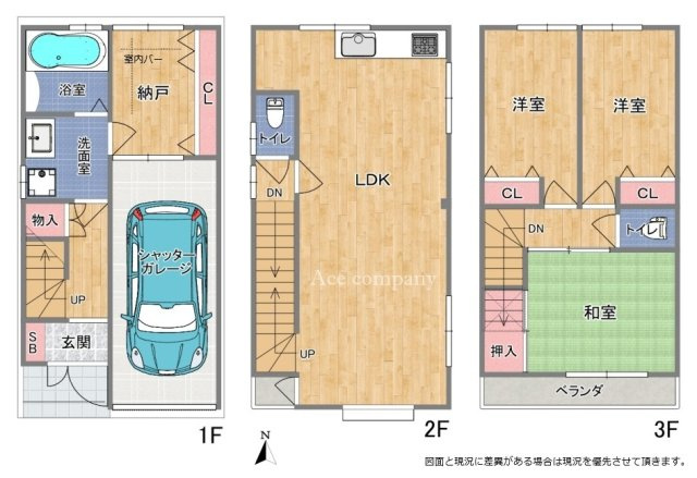 【間取り】 | 平野区平野上町2丁目 | 【室内リフォーム済み☆ゆったりLDK♪食洗機・浴室乾燥機・TVモニターホン完備☆トイレ2ヶ所、便利な2Fと3F♪1F納戸は部屋干しスペースとしても♪シャッターガレージ付きです☆】