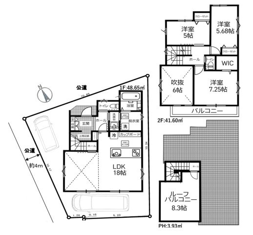 高座郡寒川町倉見　新築戸建