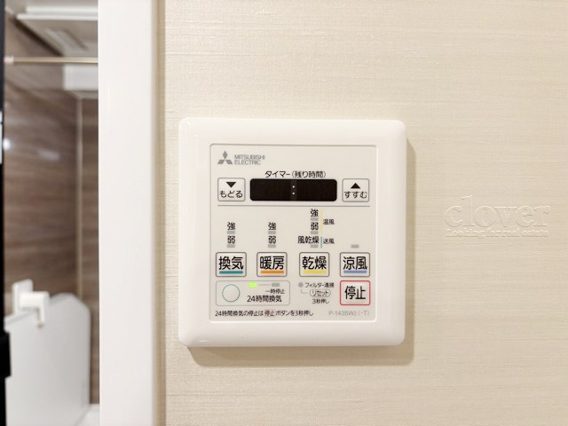 【内装】 | サニーコート東中野 | 浴室乾燥機