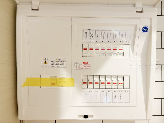 【発電・温水設備】 | サニーコート東中野 | 分電盤