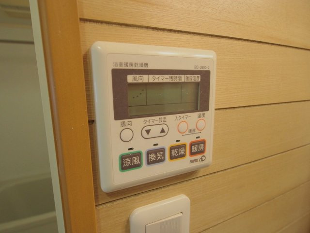 Gravina緑井の浴室