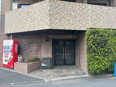 【エントランス】 | フェニックス目黒碑文谷