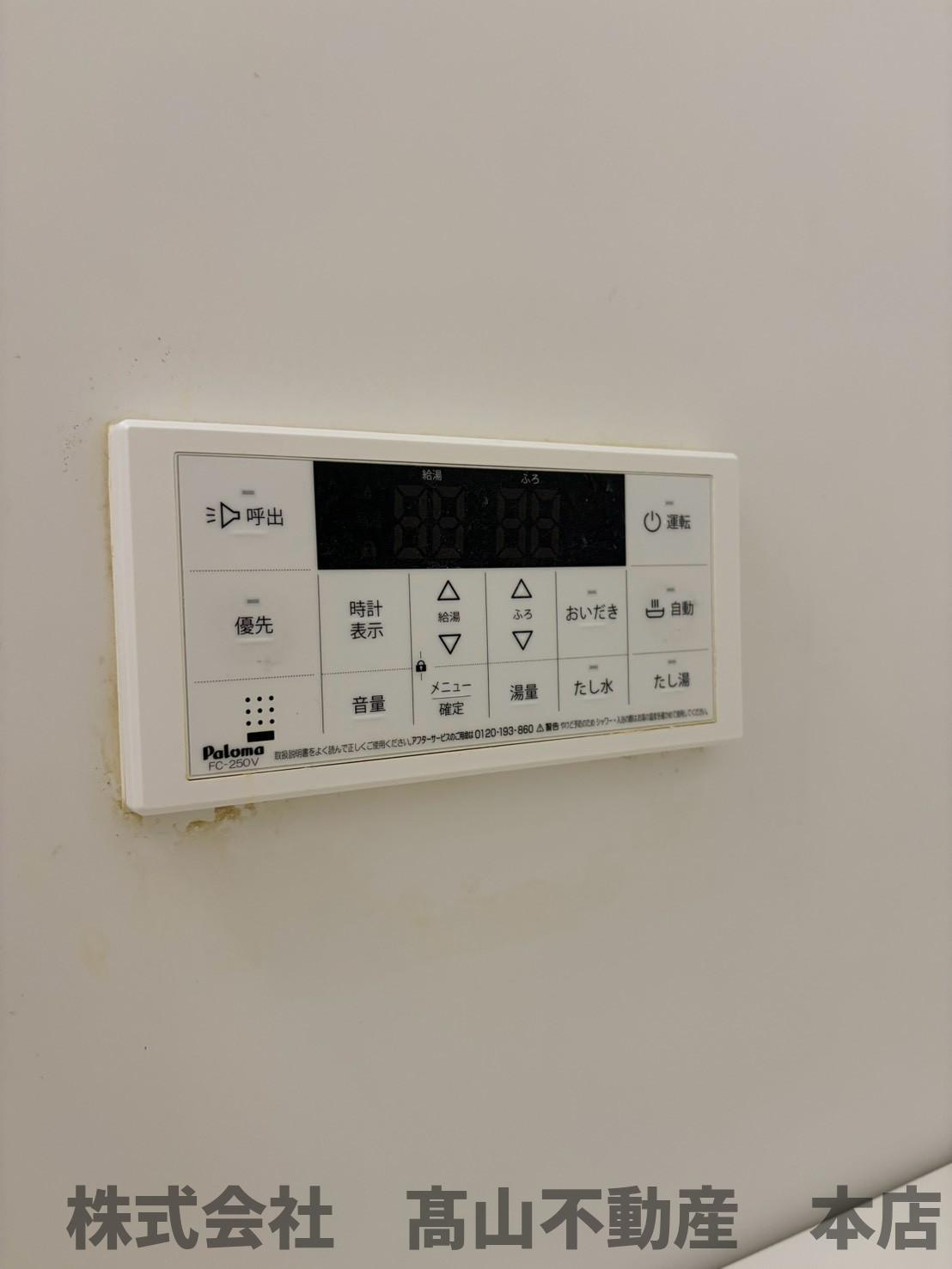 遠賀郡岡垣町中央台２丁目のアパートの設備