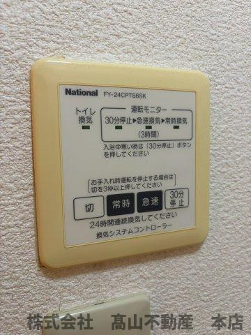 遠賀郡岡垣町中央台２丁目のアパートの設備
