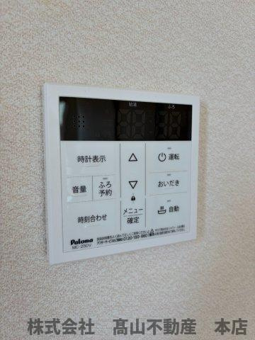 遠賀郡岡垣町中央台２丁目のアパートの設備