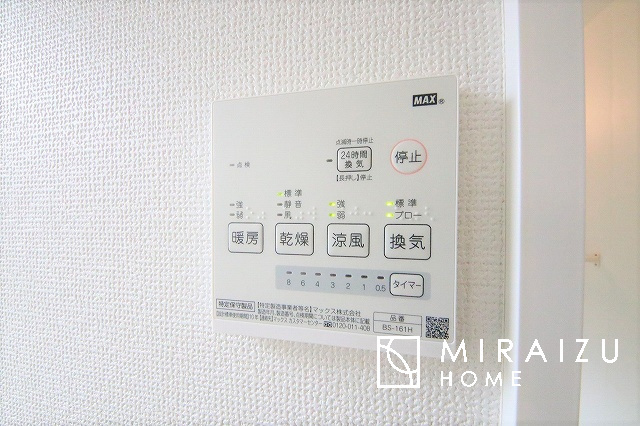 【その他】 | 浴室乾燥機はとても早く乾くパワフル乾燥機。普段の入浴後のカビ防止に10分だけ回していただければ清潔浴室を保てます。冬寒い日の入浴や、小さいお子様、ご年配のご両親様との入浴の際には、浴室を温めておけます