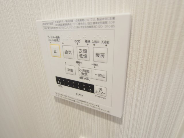 JINs向洋駅南のその他